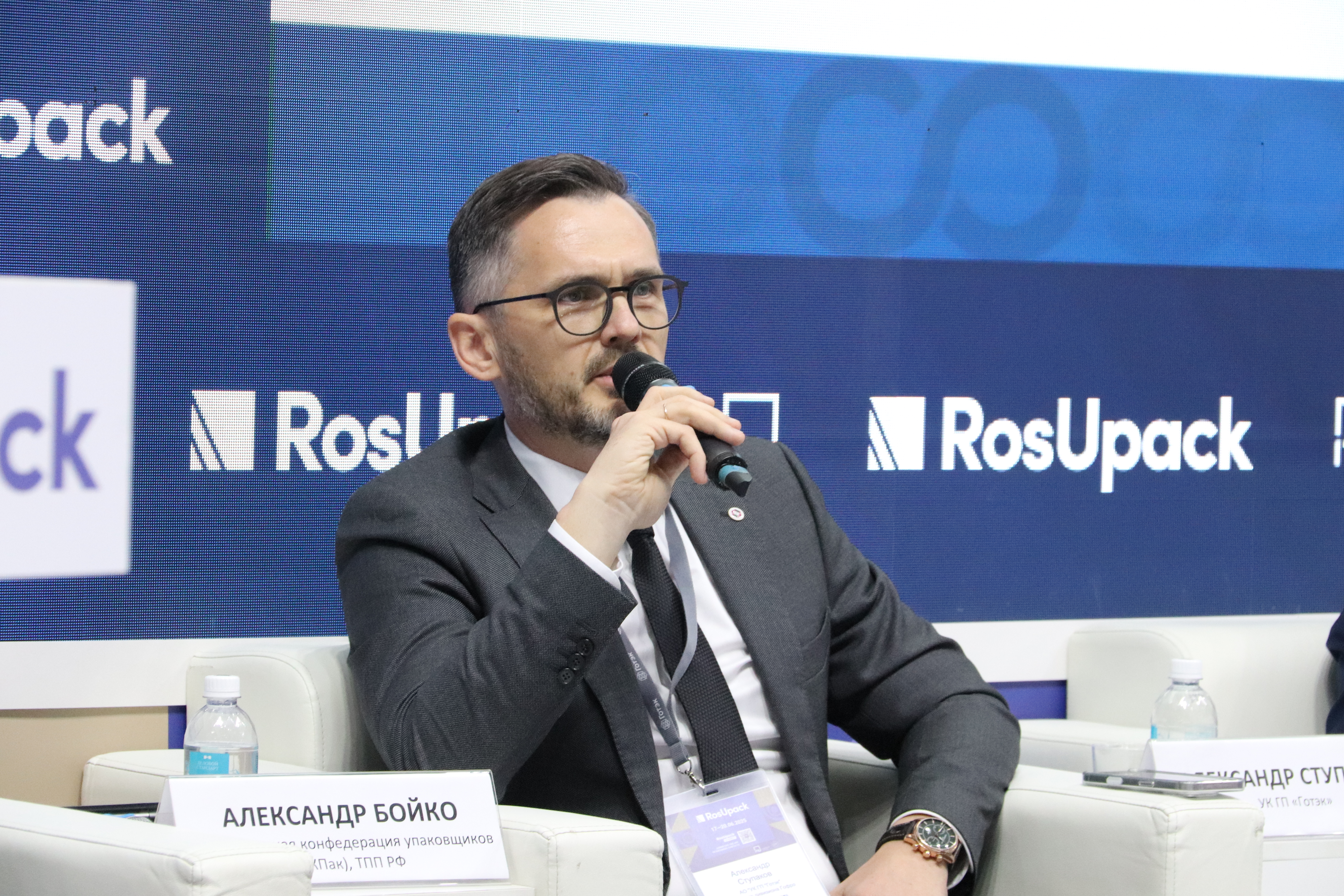 Выступление Александра Ступакова на RosUpack освещено в профильном издании ГОФРО.ОРГ