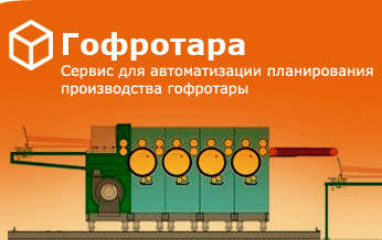 ‎Группа «Готэк» запускает масштабную цифровую трансформацию